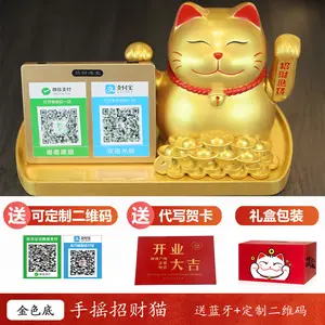 Zhaocai decorazione automatica ondeggiante stereo QR codice cassiera confezione regalo negozio di nuova apertura