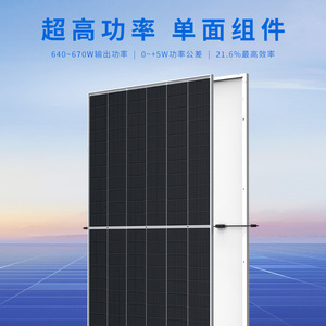 Panel solar monocristalino de 650W 182mmx182mm con tecnología PERC para uso en embarcaciones y hogares, módulo fotovoltaico de 24V - Product Image 3