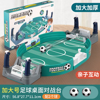 Mini baby-foot plateau de jeu enfants mini baby-foot baby-foot jeu interactif
