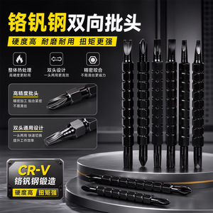 Crd Short Handle Ratchet Screwdriver Set With Magnetic Bits For Furniture Repair And Small Appliance Maintenance - Product Image 4