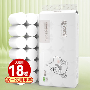 กระดาษชำระออเรนจ์เกิร์ล 18 ม้วนจัมโบ้ เนื้อนุ่มสำหรับใช้ในบ้าน - Product Image 1