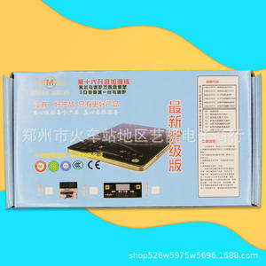 Panel de Control Universal para Cocina de Inducción Eléctrica con Botones de Material Plástico y Pantalla para Uso Doméstico - Product Image 3