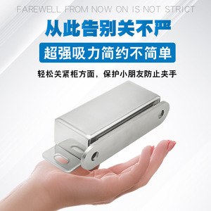 Yadingdi Stainless Steel Magnetic Door Catch 015 Wall Mounted Strong Magnetic <b>Cabinet</b> Wardrobe Door <b>Lock</b> Modern Simple Brushed - Product Image 1
