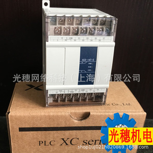 โมดูล Xinje Plc รุ่น Xc1 32r E 16 Io ตัวควบคุมการสื่อสาร Modbus - Product Image 3