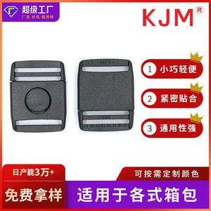 Black 25Mm Side Release Buckle For Bags Durable Plastic Adjustable Buckle With Round <b>Button</b> Design - Product Image 5