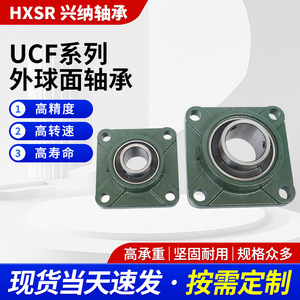 Roulement à rouleaux sphériques UCF312 avec boîtier carré, alésage 60 mm, support en fonte pour machine à battre - Product Image 4