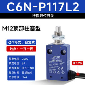 Interruptor de Límite Impermeable Autoajustable CNTD Changde C6N-P117L2 con Cable de 2 Metros de Longitud - Product Image 5
