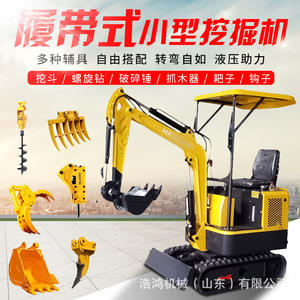 Mini-excavatrice domestique, mini-excavatrice agricole, mini-excavatrice 1,5 3, mini-excavatrice, collection complète de mini-excavatrices - Product Image 1