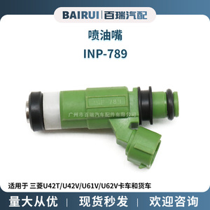 หัวฉีดน้ำมันเชื้อเพลิง INP-789 สำหรับรถตู้มิตซูบิชิ LCV ยุโรป อะไหล่ทดแทน - Product Image 5