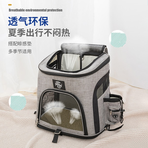 Sac à dos de voyage pour animaux de compagnie, sac pliable pour chat, sac pour animaux de compagnie en maille anti-rayures et résistant aux morsures, respirant, pliable, grande capacité. - Product Image 3