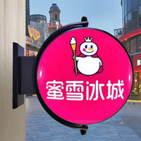 Boîte lumineuse publicitaire personnalisée pour café, panneaux lumineux LED extérieurs, boîte lumineuse en acrylique double face