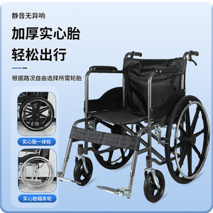 Fauteuil roulant manuel pliable en acier carbone épaissi entièrement inclinable pour personnes âgées - Product Image 1