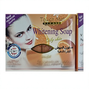 สบู่ทัช มี พลีส ไวท์เทนนิ่ง สำหรับผิวมัน ขายส่ง - Product Image 1