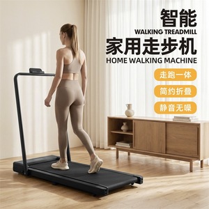 Home <b>Walking</b> <b>Machine</b> Electric Brushless Motor Foldable Treadmill <b>For</b> Indoor Exercise - Product Image 1