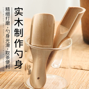 Solid Wood Tea <b>Spoon</b> Lightweight Unpainted Wooden Honey Coffee Milk Powder <b>Measuring</b> <b>Spoon</b> Daily Use Simple Style - Product Image 1