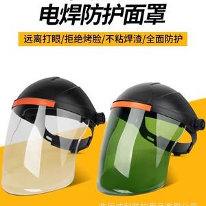 Casque de soudage Weikefanghu intégral, type bandeau passif Pcpp, avec protection lumineuse de niveau 8 pour le soudage et la découpe - Product Image 4