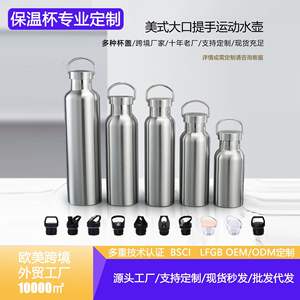 แก้วน้ำสแตนเลสทรงกลม ยี่ห้อหยงคัง รุ่น 7022 เก็บความร้อน-เย็น สำหรับแคมป์ปิ้งและกิจกรรมกลางแจ้ง - Product Image 2