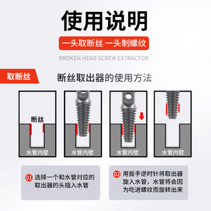Nanrui Multi-Spline Extractor 1/2 In Sand Blasted For Damaged Screw Repair - Product Image 4