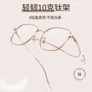 Montures de lunettes rétro géométriques en titane, or rose, unisexe, légères, monture complète, verres en plastique, origine Danyang - Product Image 4