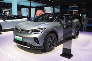 Nuevo Volkswagen ID.4 CROZZ 2026 Edición Pura en China, Vehículos con Autonomía de 448 km NEDC, Batería de 54.3 kWh, Configuración Pure+ Lite PRO - Product Image 3