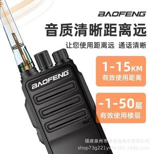 Radio analogique Baofeng BF-1904 10W longue portée pour travaux de construction en extérieur, hôtels, restaurants - Product Image 3