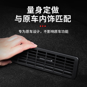 ที่ครอบช่องระบายอากาศใต้ที่นั่งสำหรับ Tesla แบบใหม่คลิป Y ABS แบบ TSL1817 - Product Image 5