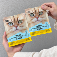Sacs d'emballage personnalisés pour friandises pour chats, impression numérique, pour petites commandes, sachets en aluminium à trois soudures latérales, qualité supérieure pour animaux de compagnie