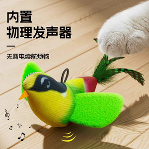 Juguete para gatos con forma de pájaro para autoentretenimiento y relajación, columpio, para provocar a los gatos, pájaros pequeños, gatos, gatitos, con sonidos. - Product Image 3