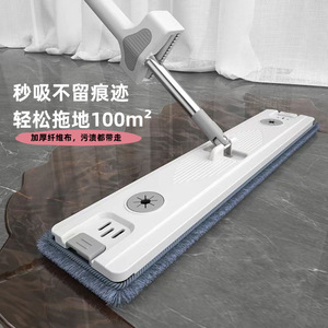 Flat <b>Mop</b> Microfiber Rectangular Hook And Loop Fastener Wet <b>Dry</b> Use 100m Cleaning Capacity - Product Image 1