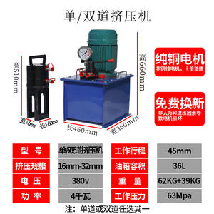 Machine de connexion de barres d'acier en stock usine, machine de connexion de barres d'acier filetées à formage unique, manchon de roulage d'acier - Product Image 6