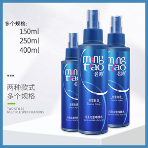 มิงเตา สเปรย์เจลจัดแต่งทรงผมสำหรับผู้ชาย สูตรแข็งแรง - Product Image 3