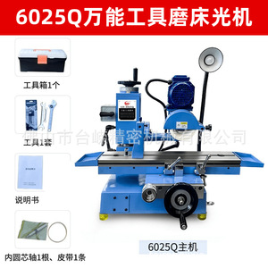 Amoladora universal Gd6025q de 0.55kw, máquina de rectificado de superficies de precisión para cuchillos y herramientas de corte - Product Image 1