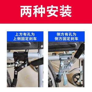 Ensemble de freins à main pour fauteuil roulant Yibaikang, freins manuels en fer pour fauteuils roulants et poussettes, durables et faciles à utiliser - Product Image 3