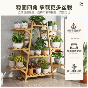 Étagères en forme d'échelle, support à plantes multi-niveaux, vert, pour intérieur et extérieur, support pour pots de fleurs, pour balcon, salon, jardin, respectueux de l'environnement - Product Image 2