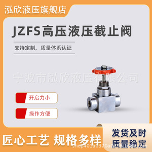 Vanne d'arrêt hydraulique haute pression de type JZFS 700 bars 1000 L/min, vanne de contrôle directionnel du débit d'huile manuelle - Product Image 4