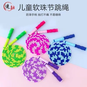 Bamboo Joint Jump Rope 2.8m Purple For Kids Kindergarten Primary School Use - Product Image 4