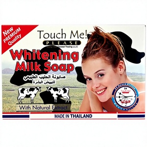 สบู่นมไวท์เทนนิ่ง Touch Me Please ขายส่ง - Product Image 1
