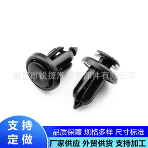 Clips de Parachoques para Honda Acura 91506S9A003, Sujetadores de Plástico para Reparación y Reemplazo de Placa Protectora Delantera y Trasera - Product Image 1