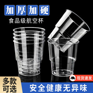 Disposable Hardened Crystal <b>Cup</b> 12 Oz For Cold Drinks Party Use - Product Image 2