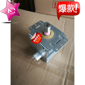 Magnetron pour four à micro-ondes M24FB-610, élément chauffant, pièce de rechange entièrement inspectée pour accessoires de four à micro-ondes - Product Image 2