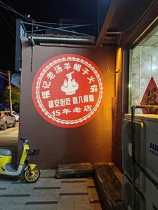 Bluemoon 600W Logo chiếu tường ngoài trời quảng cáo đèn xoay hình ảnh IP65 <span class=keywords><strong>LED</strong></span> gobo ánh sáng Tường cho xây dựng - Product Image 3