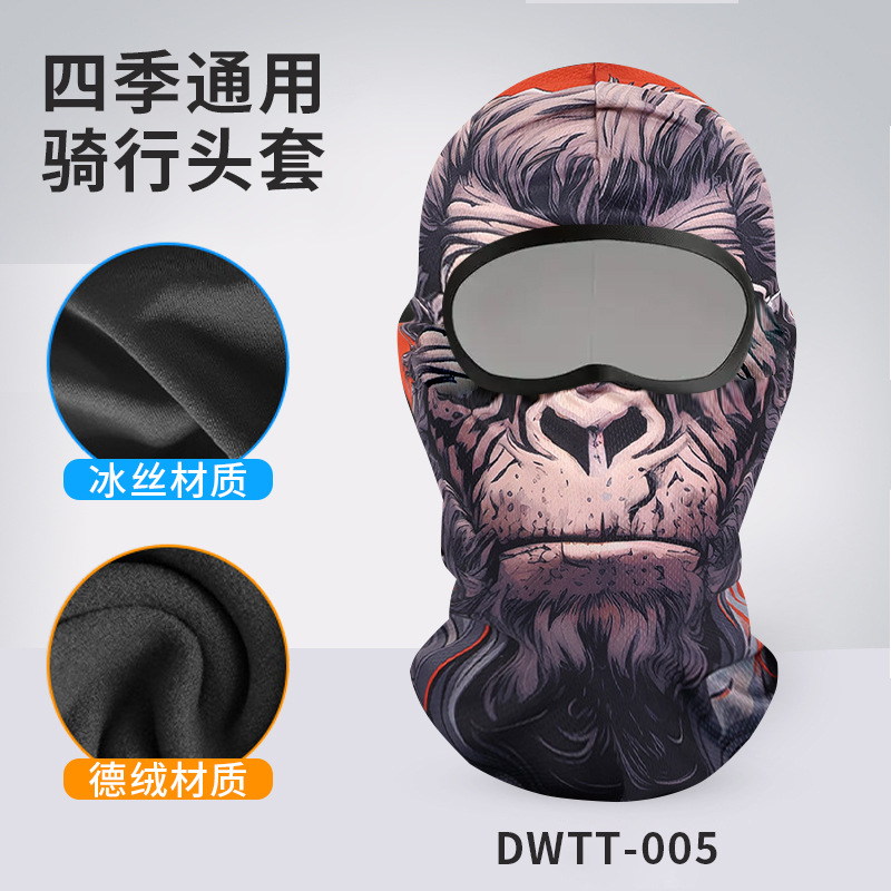 DWTT-005