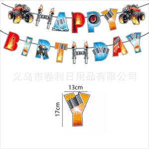 Articles de fête d'anniversaire Monster Truck : Couverts, gobelets, assiettes, ensemble de toile de fond, décorations en papier non toxiques et originales - Product Image 3