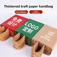 Sacs en papier kraft biodégradables imprimés offset avec logo pour cadeaux de mariage, vêtements, shopping, emballage de cadeaux et de vente au détail