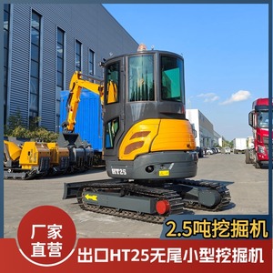 Excavatrice sur chenilles exportée en Italie, Htt25, petite excavatrice de chantier sans queue, excavatrice de forage cassée - Product Image 3