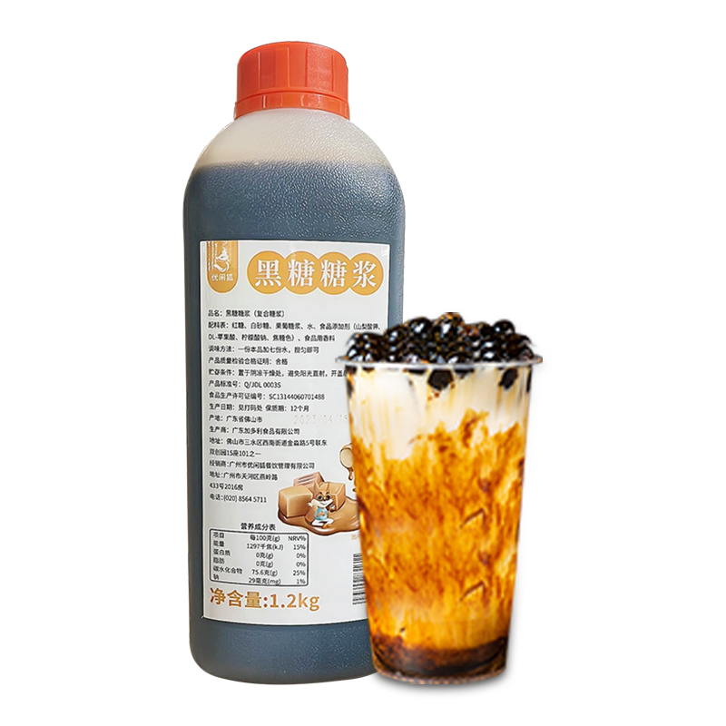 1,2 кг от производителя, оптовая продажа, горячая Распродажа, черный сахарный тигровый пузырьковый чай, коричневый сахарный сироп для Пузырькового чая
