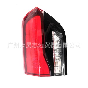 Luz Trasera para Jeep Grand Cherokee 68142944AE 68142945AE, Pieza de Repuesto Izquierda y Derecha, Nueva para 2014-2022 - Product Image 3