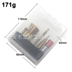 6pc Drill Bit Set Forstner Bell Hanger Woodworking 6.35mm Shank 85mm Length Transparent Box Packaging - Product Image 4