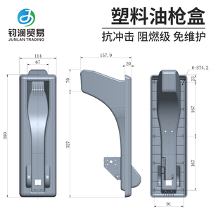 Copertura in Plastica per Ugello del Carburante Bernet con Microinterruttore, Supporto per Ugello Erogatore di Carburante Certificato OIML CE - Product Image 2