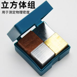 Juegos de cubos (cobre, hierro, aluminio, madera) J21022: Mismo volumen, diferentes masas. Equipo de experimentos de física para la enseñanza. - Product Image 3